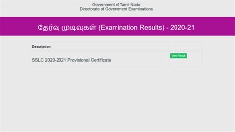 old 10th marksheet download tamilnadu|Directorate of Government Examinations.